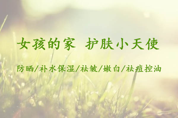 <b>手部润肤肌肤护理：男士徒步手部护肤喷雾用什么好</b>