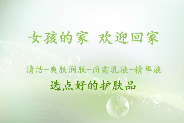 <b>春天30岁手部润肤护肤品</b>